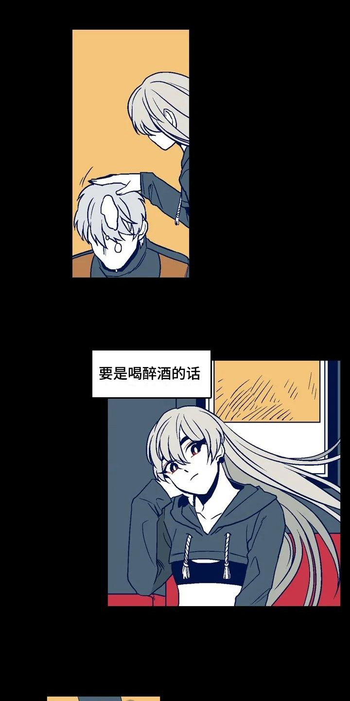 亡语随从图鉴漫画,第13章：鬼之泪2图