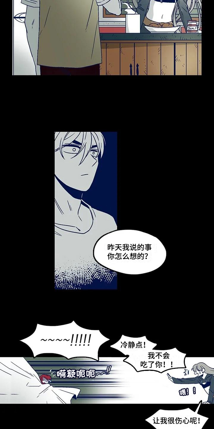 亡语牧师漫画,第4章：建议2图