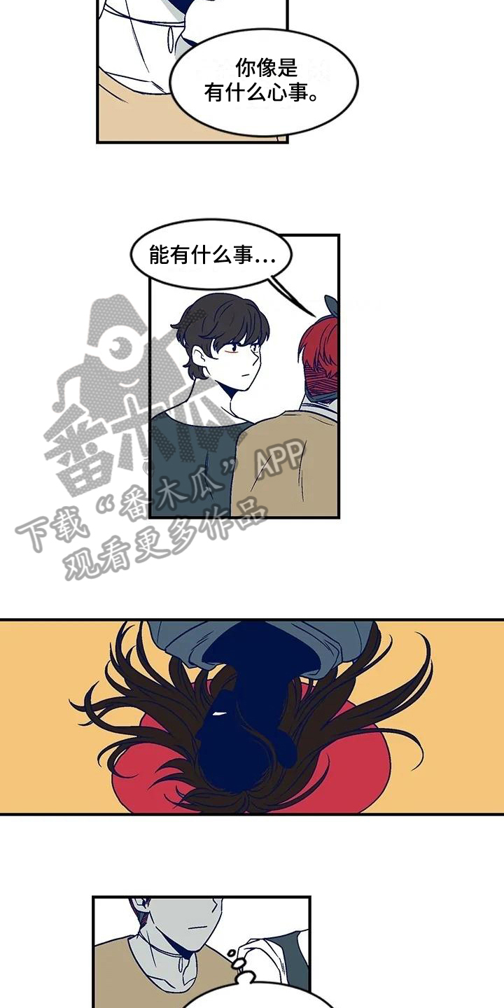 亡语存留漫画,第25章：事故1图