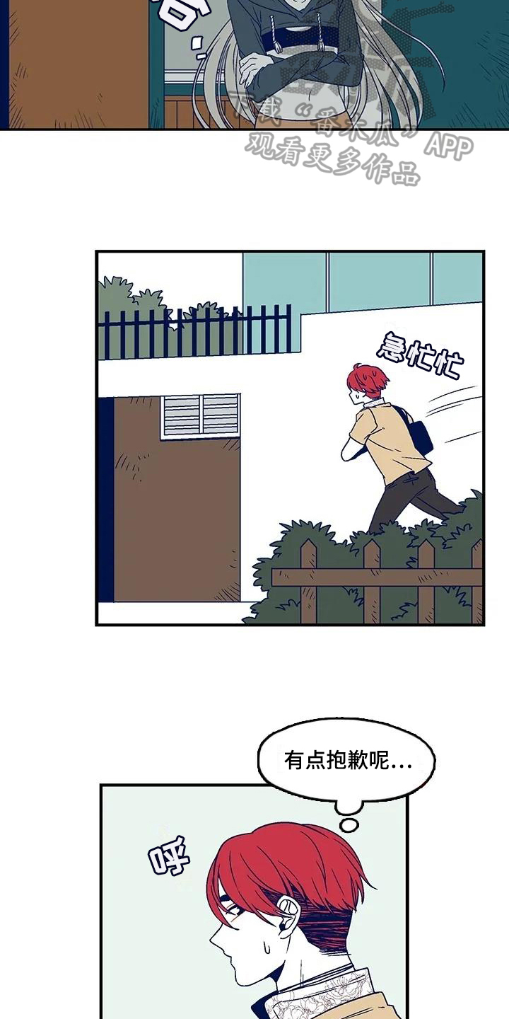 亡语贼最强卡组漫画,第5章：方法2图