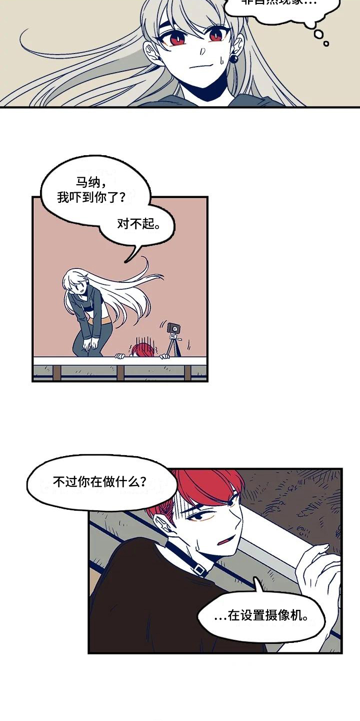 亡语作品推荐漫画,第1章：布置2图