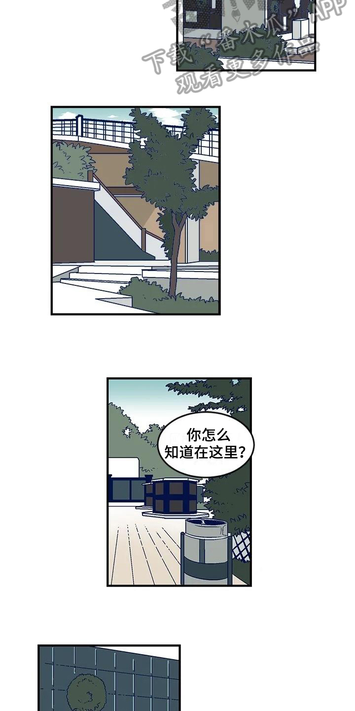 亡语作品推荐漫画,第23章：祭拜2图