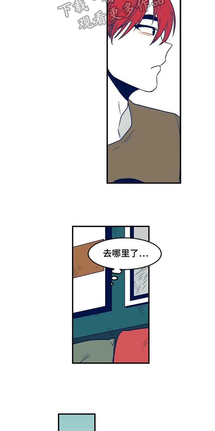 亡语属于回合效果吗漫画,第29章：怪异1图