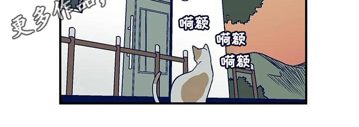 亡语牧师漫画,第30章：离家出走2图