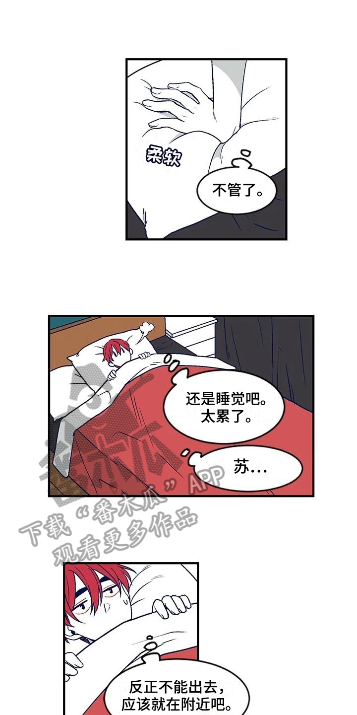 亡语牧师漫画,第28章：诅咒2图