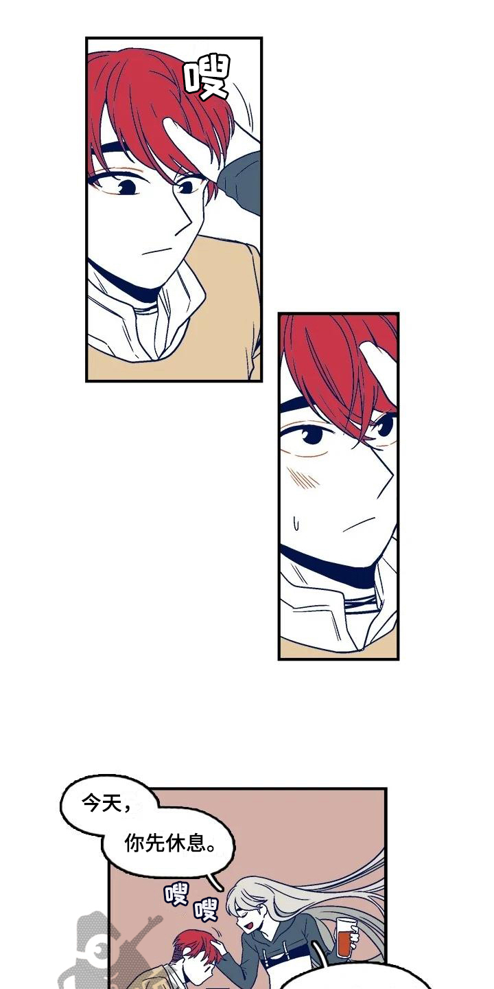 亡语存留漫画,第7章：疲惫2图