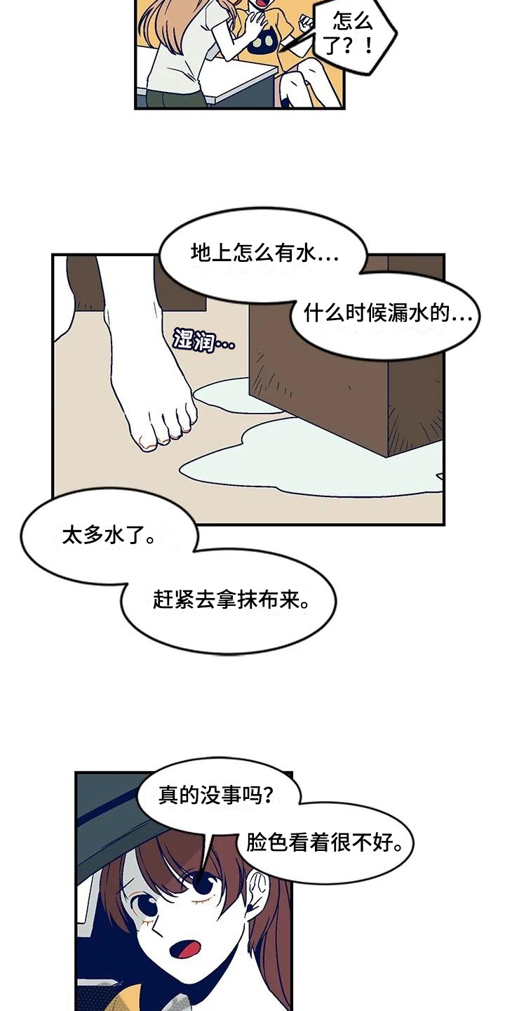 亡语者布莱克松怎么获得漫画,第26章：震怒2图