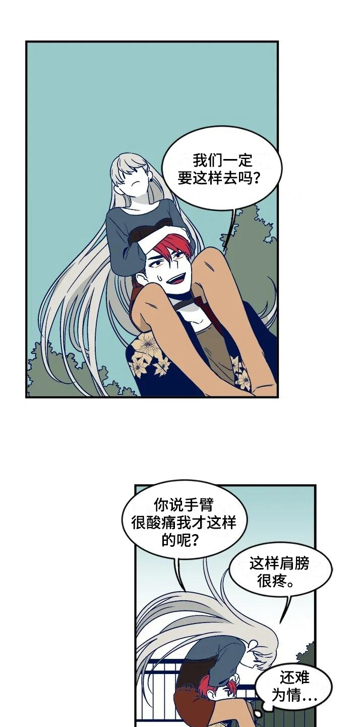 亡语作品推荐漫画,第22章：去墓地2图