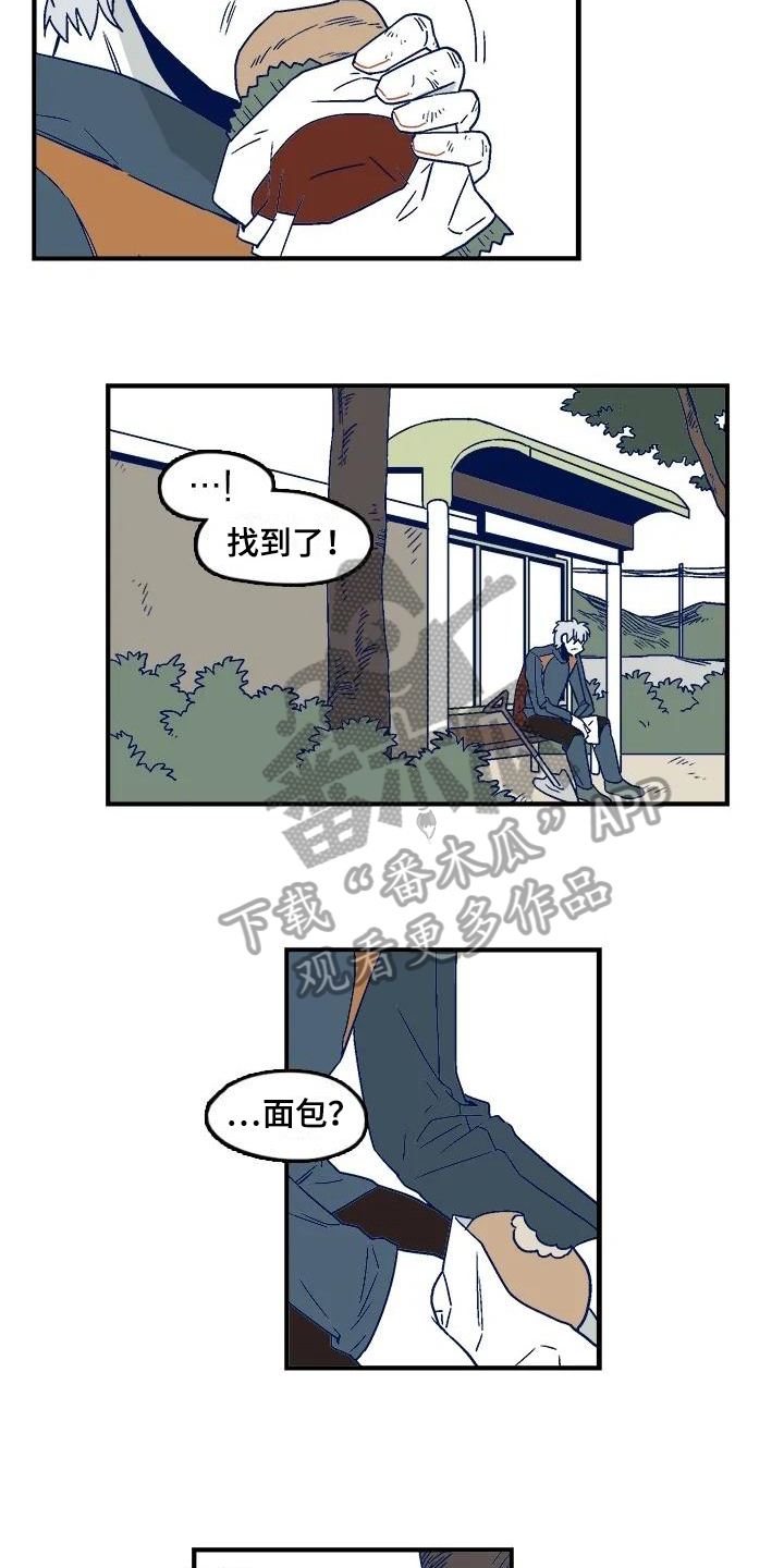 亡语属于回合效果吗漫画,第8章：找人1图