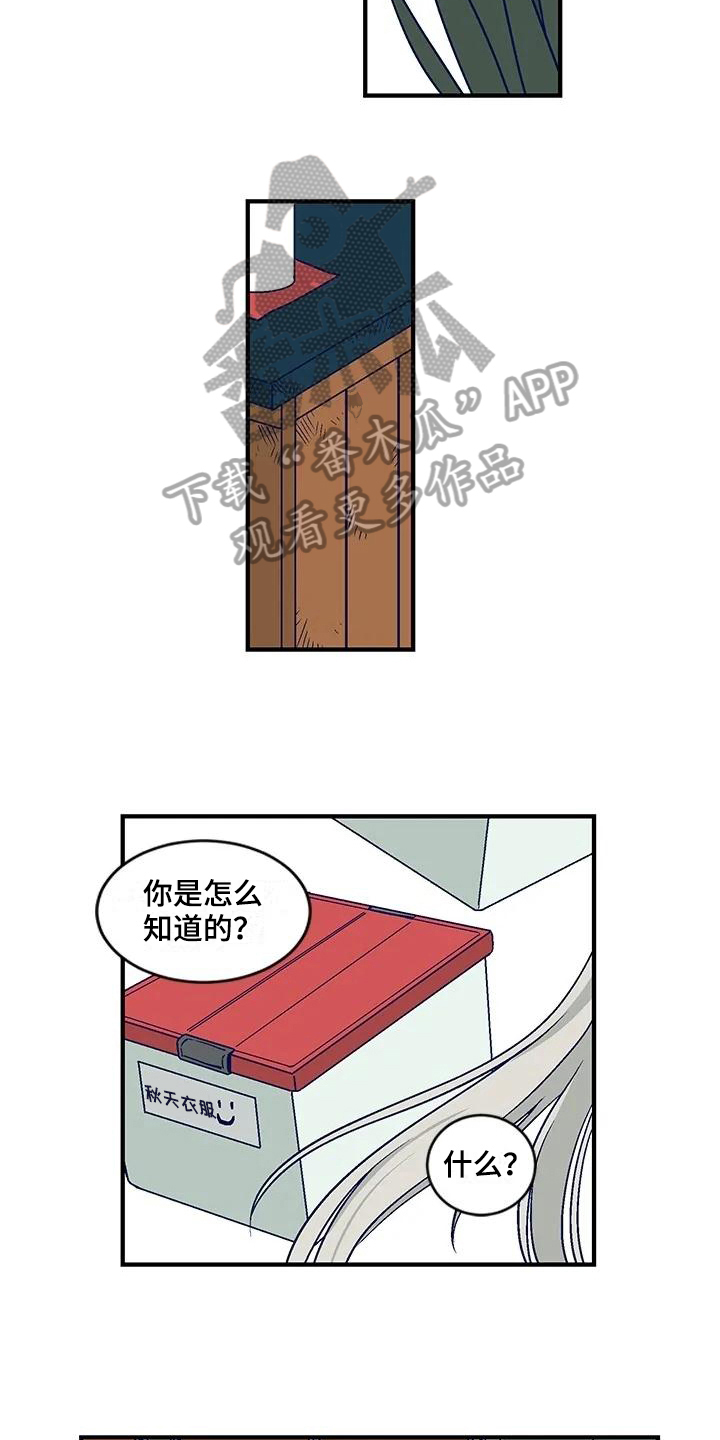 亡语憎恶怎么玩漫画,第22章：去墓地2图