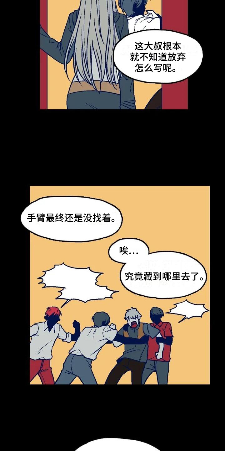 亡语者布莱克松怎么获得漫画,第12章：坚持2图