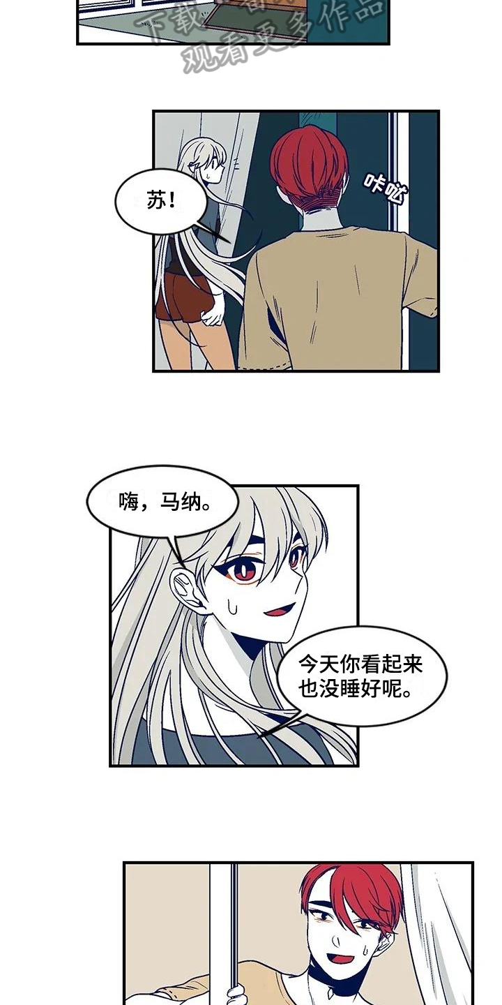 亡语随从图鉴漫画,第29章：怪异1图