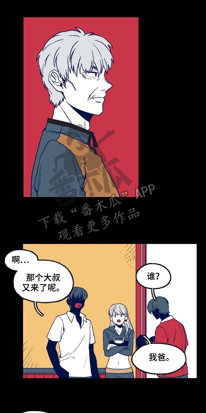 亡语憎恶怎么玩漫画,第12章：坚持1图