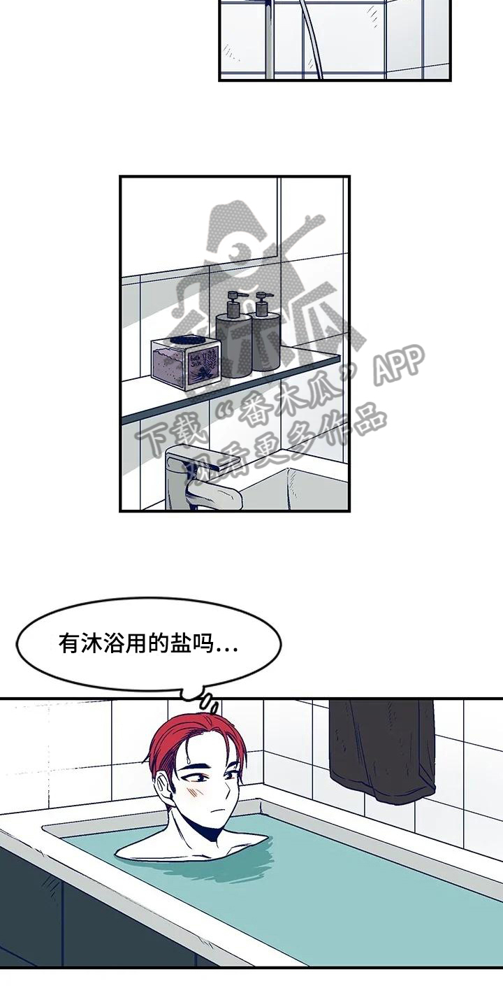 亡语峡湾通关路线图漫画,第27章：异常1图