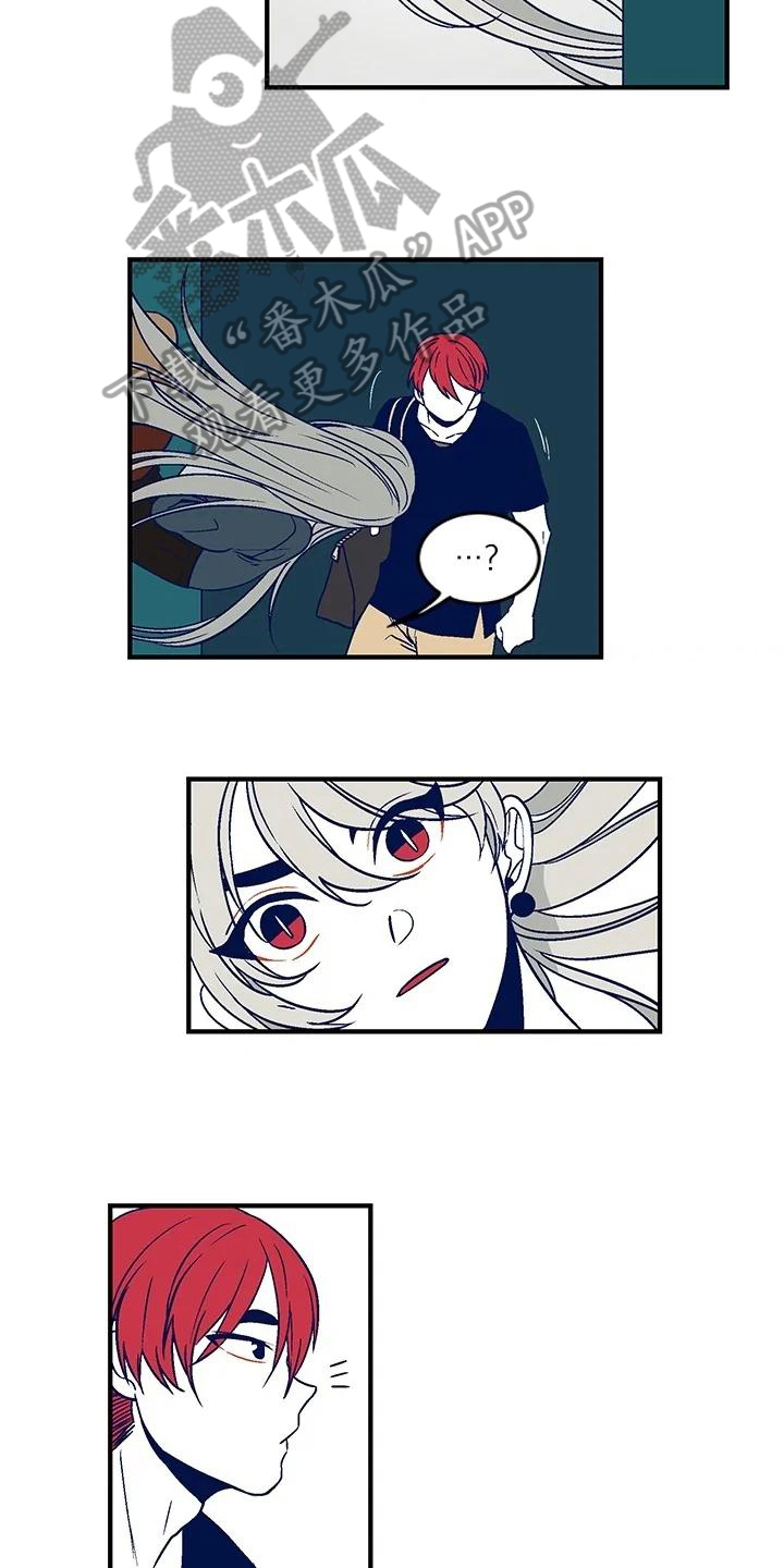 亡语存留漫画,第26章：震怒2图