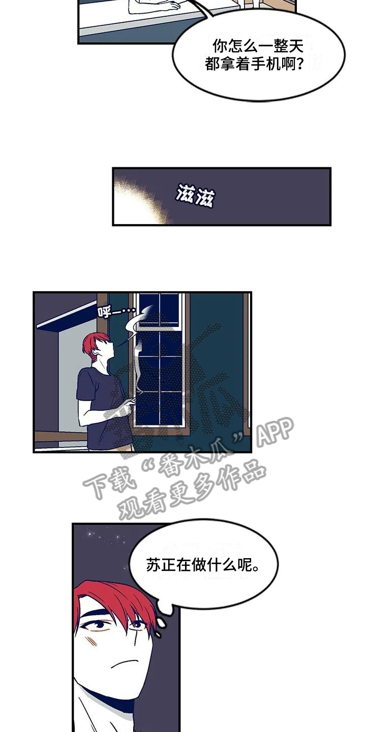 亡语憎恶怎么玩漫画,第26章：震怒1图