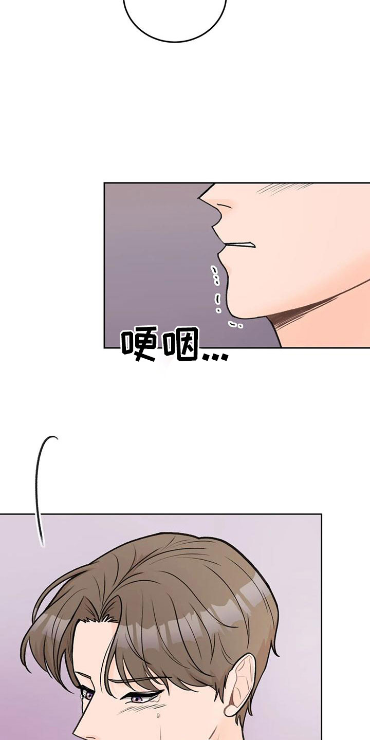 爱直播漫画,第75章：【第二季】太难回答1图