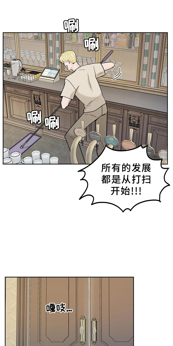 爱直播漫画,第114章：【第三季】幸福1图