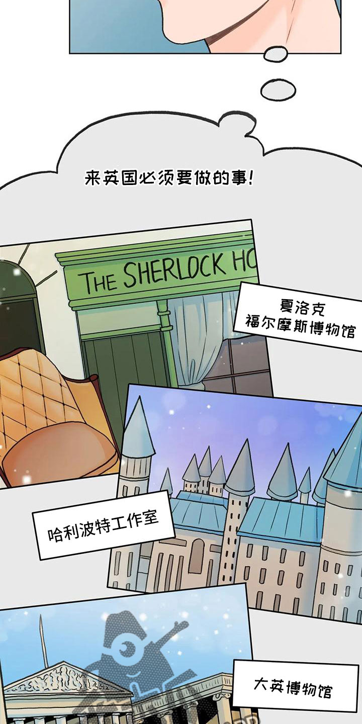 爱直播漫画,第74章：【第二季】有爱人2图