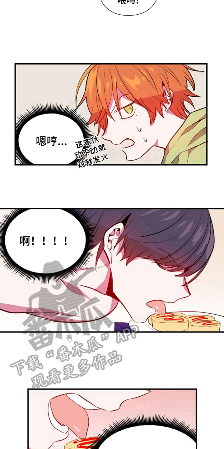 青年培养的要点漫画,第17章：喂饭1图