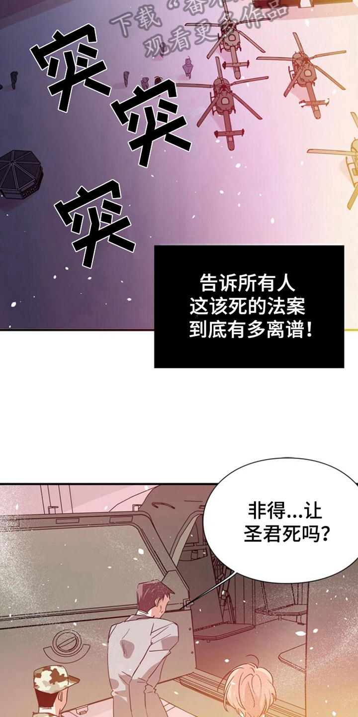 青年培训活动漫画,第28章：陪伴1图