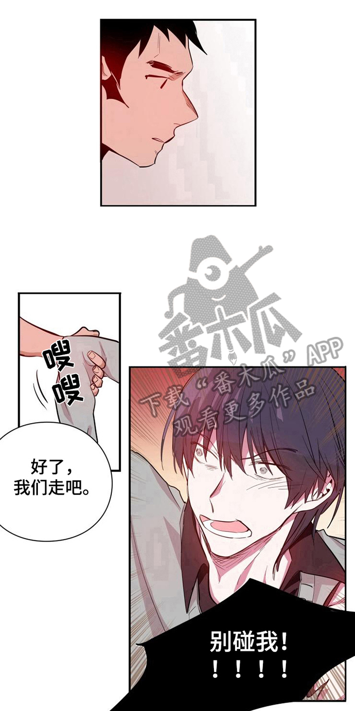 南昌青年艺术培训中心漫画,第9章：及时1图