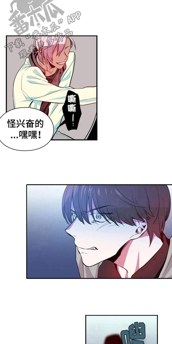 青年培养座谈会漫画,第9章：及时2图