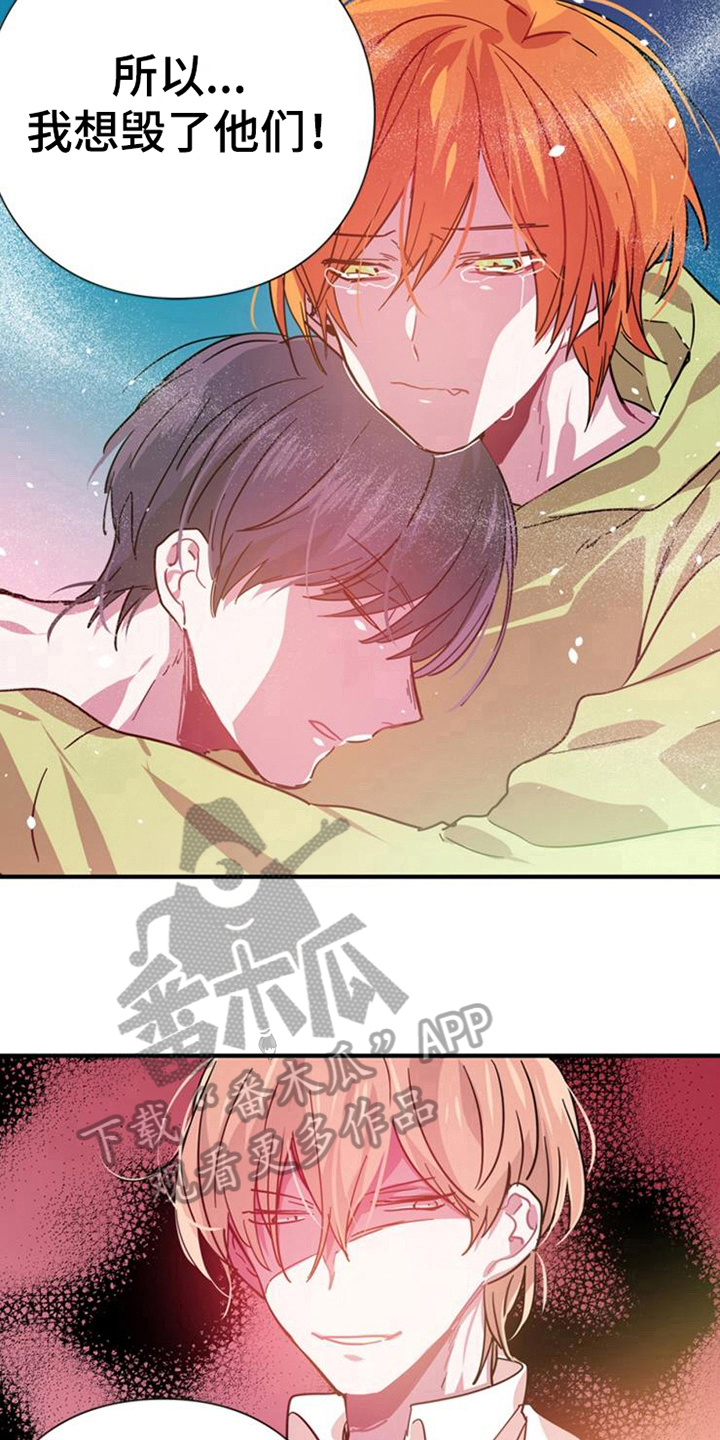 青年培训班150字感想漫画,第28章：陪伴1图