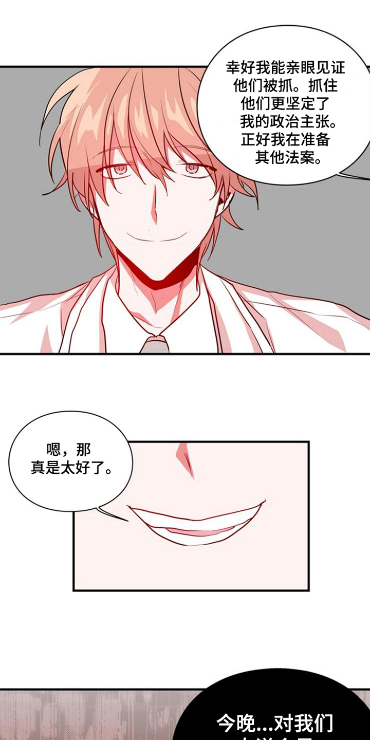 青年培训开班讲话漫画,第19章：鼓励2图