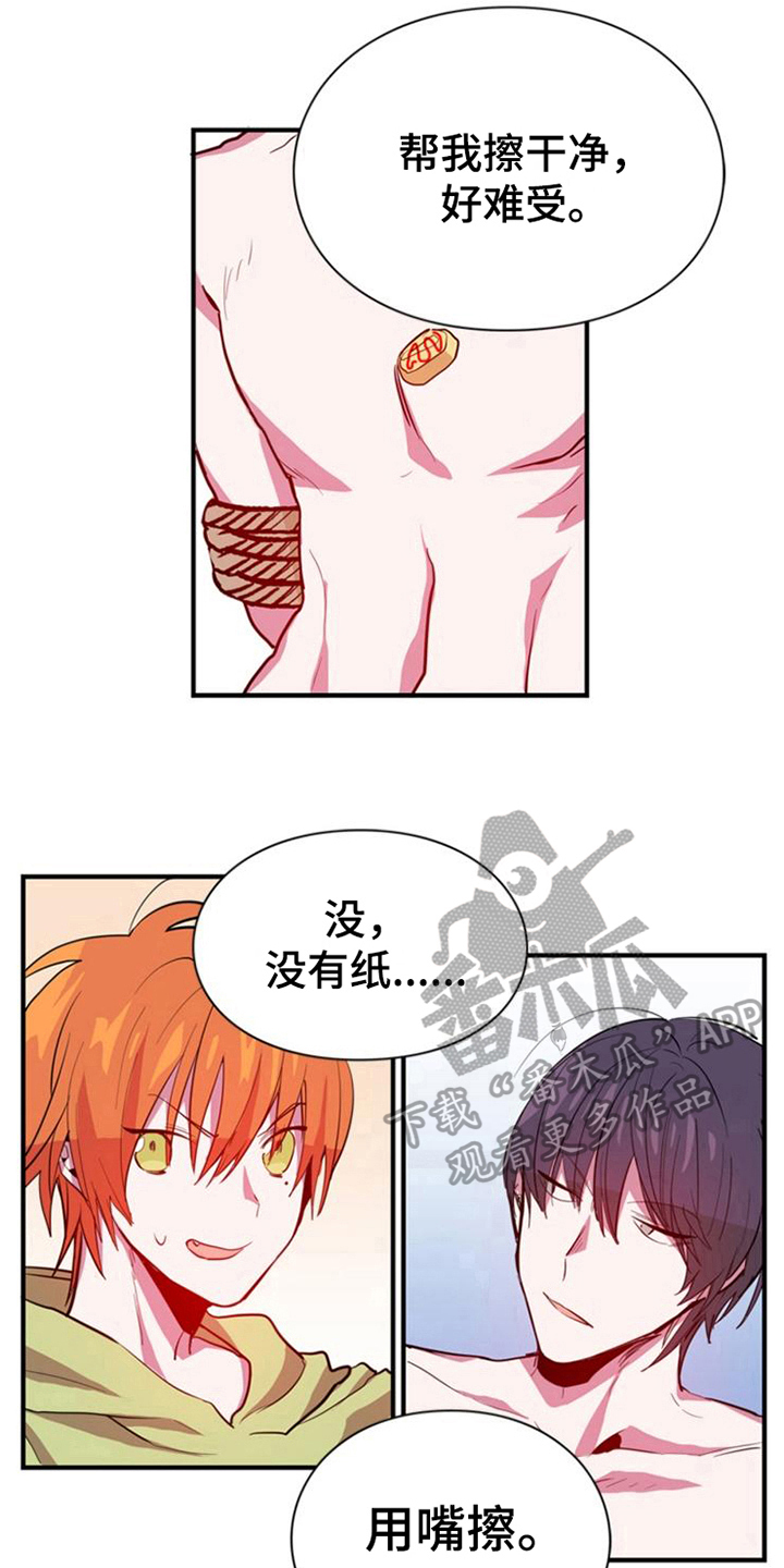 青年培训中心漫画最新章节漫画,第18章：幸福未至2图