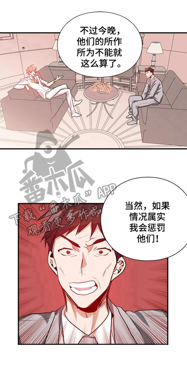 青年培训开班讲话漫画,第19章：鼓励1图