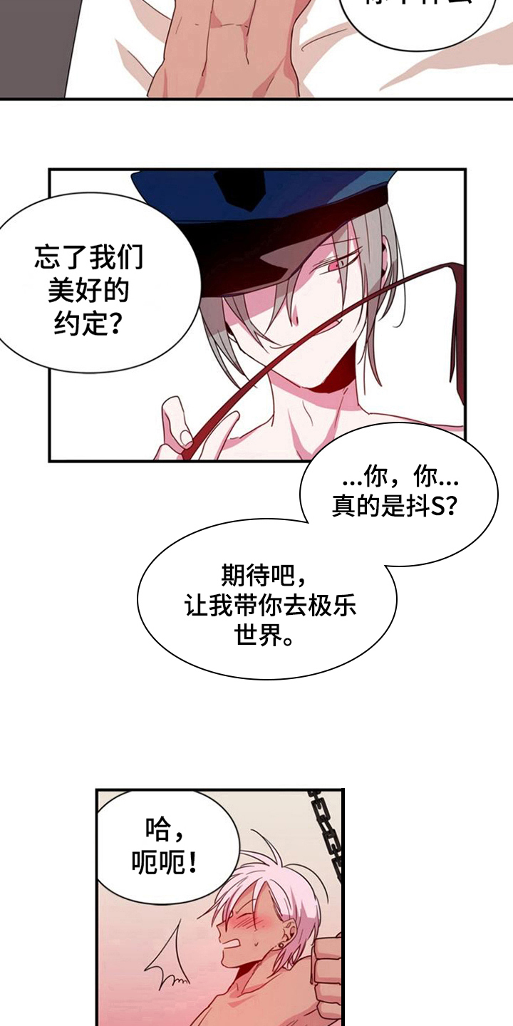 青年干部培训学校漫画,第20章：没有退路1图