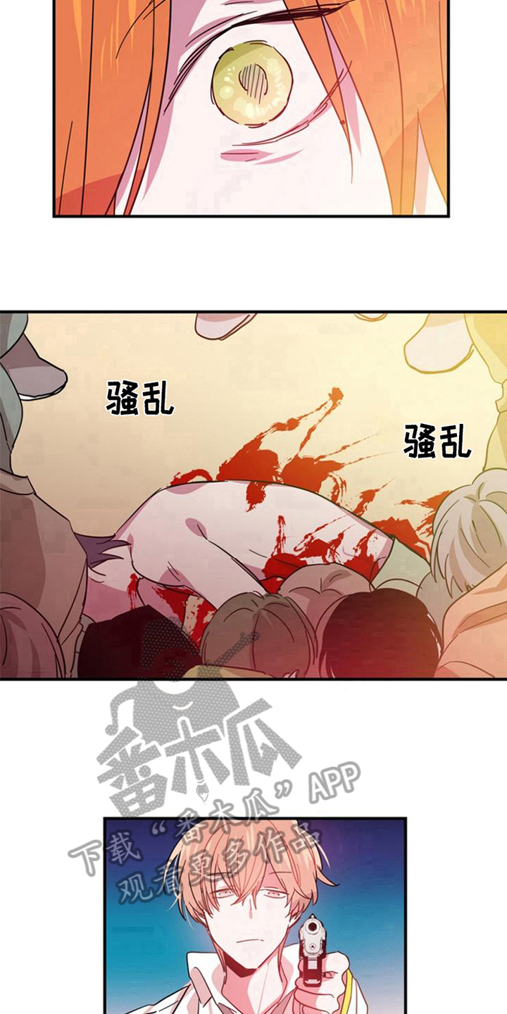 青年培训视频素材漫画,第26章：死亡2图