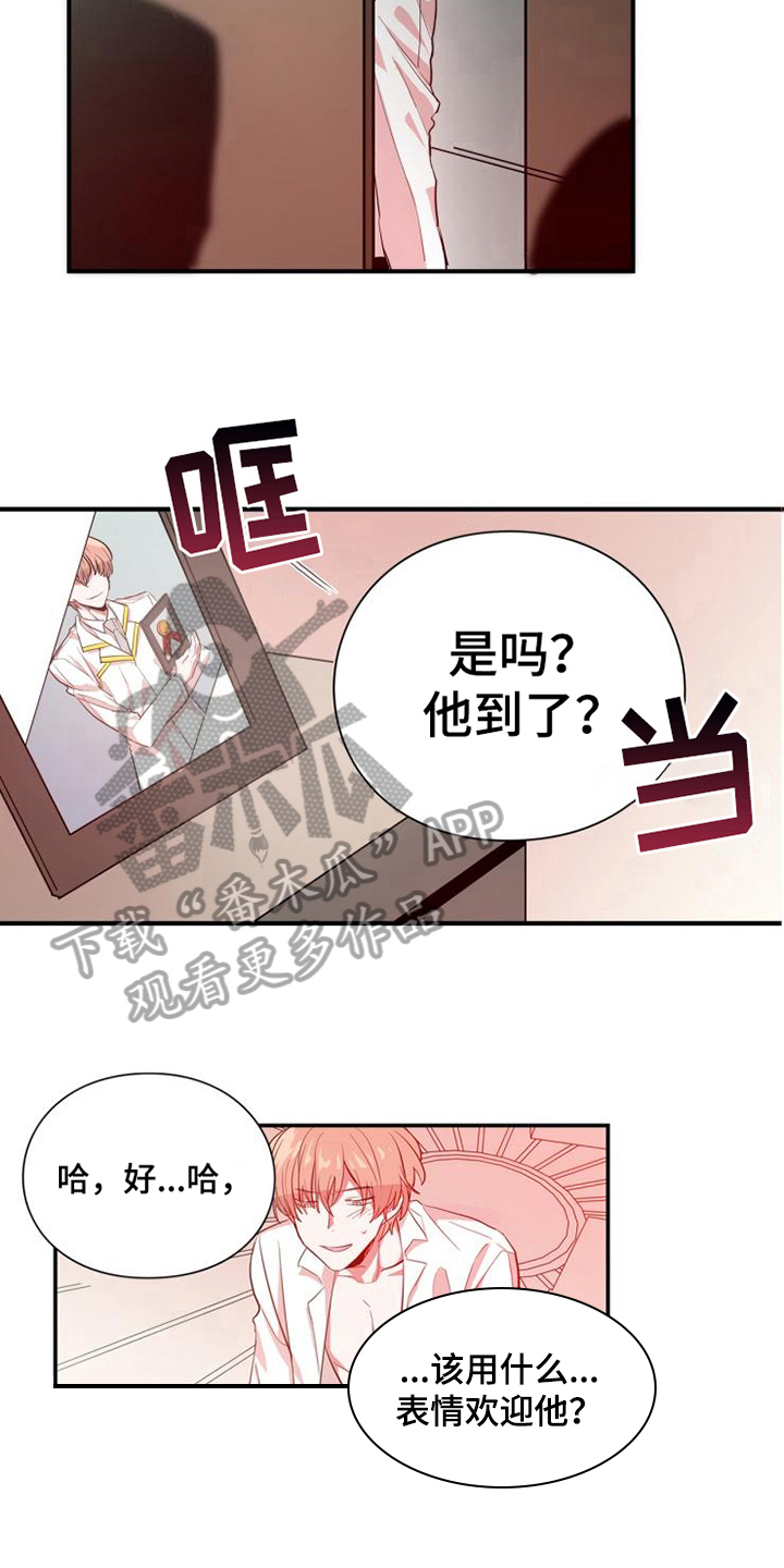 青年培训中心漫画,第12章：计划暂停2图