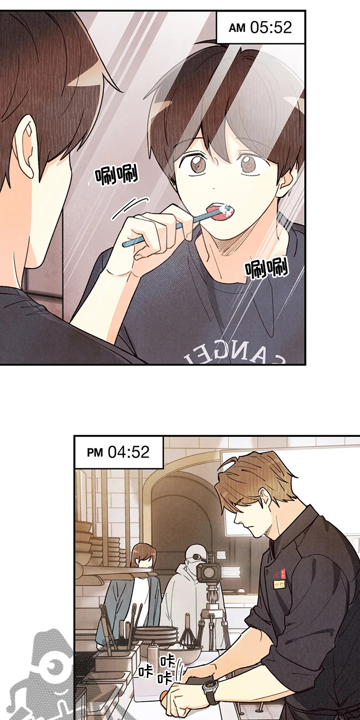 身体刻印漫画,第148章：我好想你啊1图