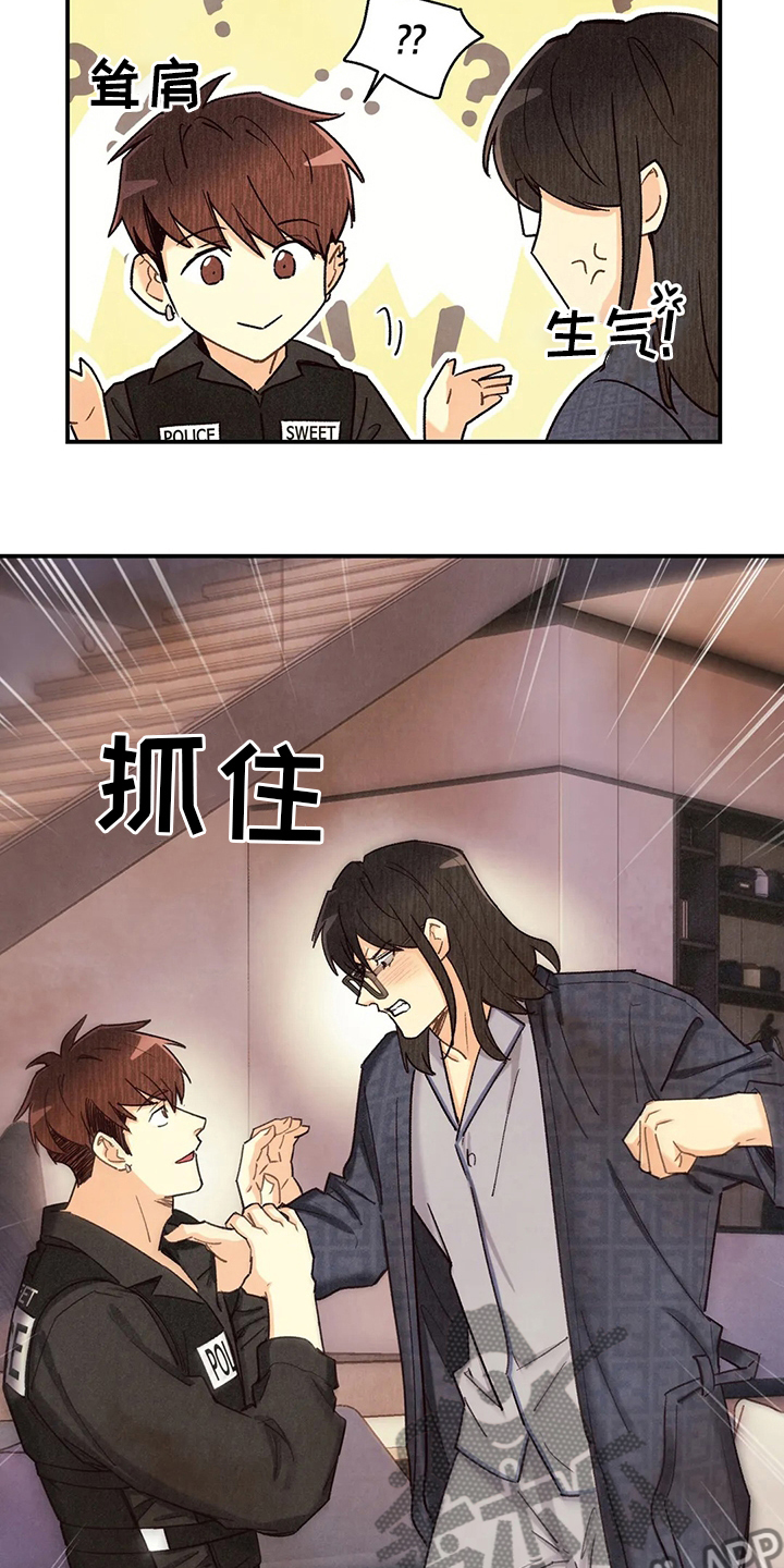 身体刻印免费漫画,第137章：我会看着办2图