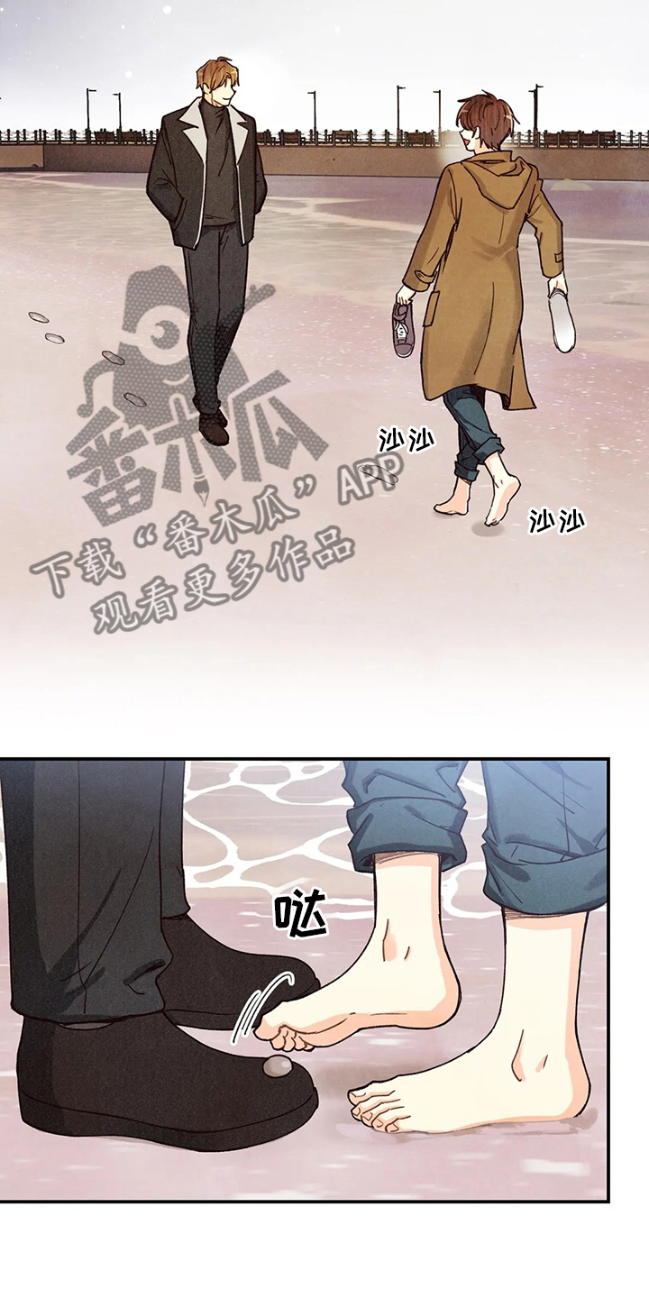 身体刻印漫画百度网盘漫画,第145章：很闲1图