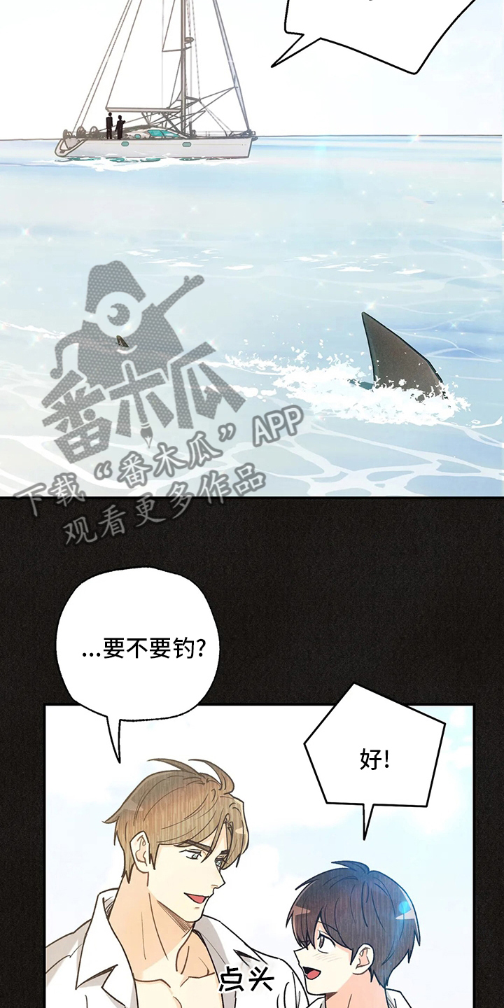 身体刻印漫画,第148章：我好想你啊2图