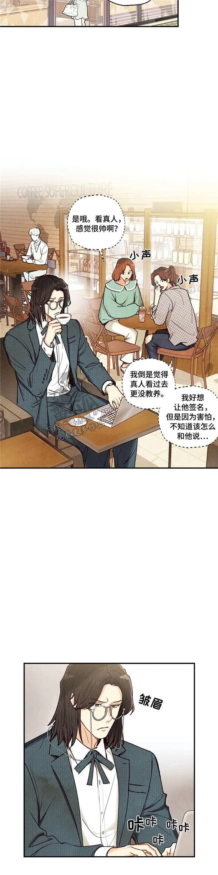 身体刻印漫画免费深夜漫画漫画,第62章：练习2图