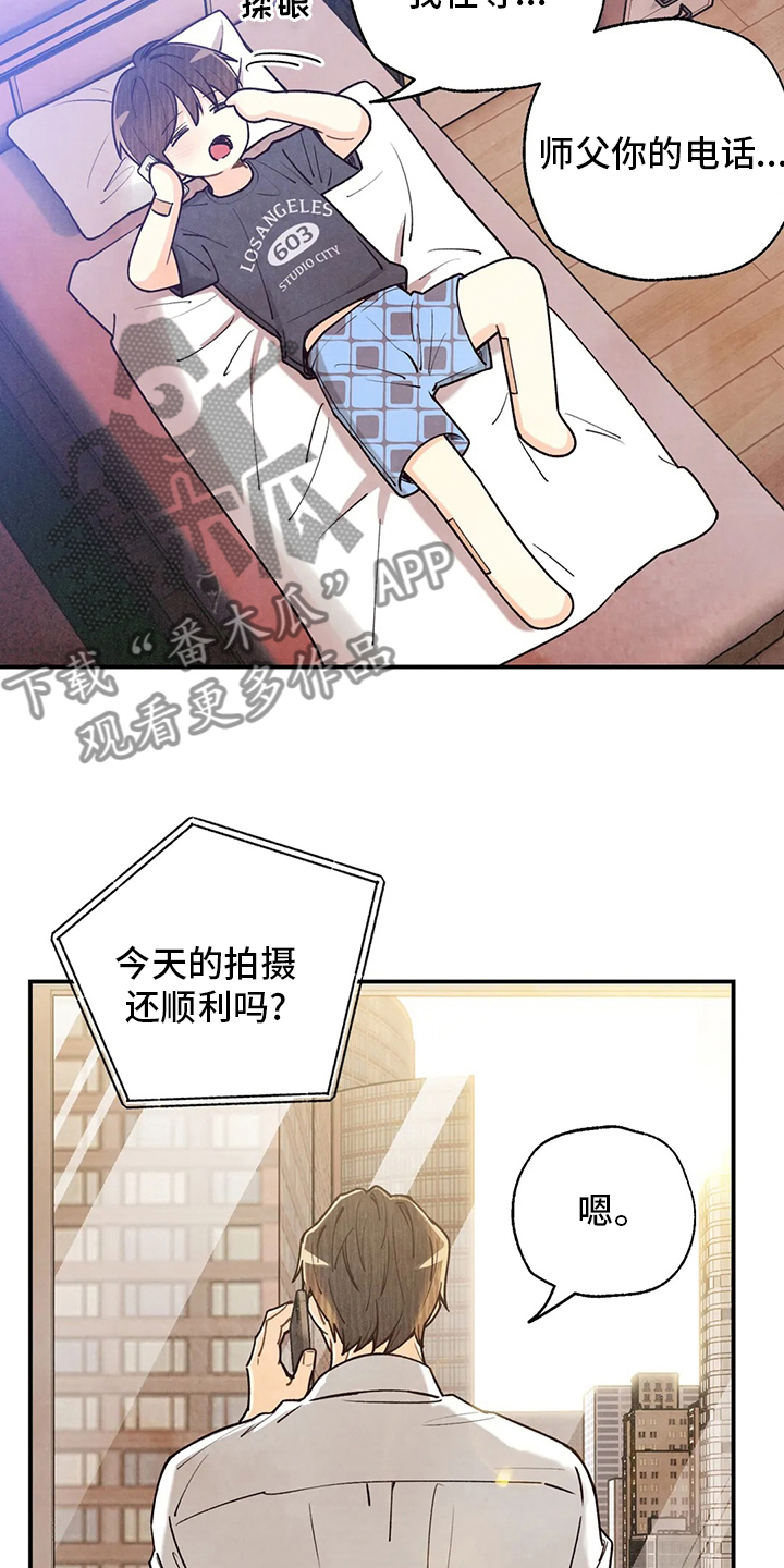 身体刻印10漫画,第148章：我好想你啊1图