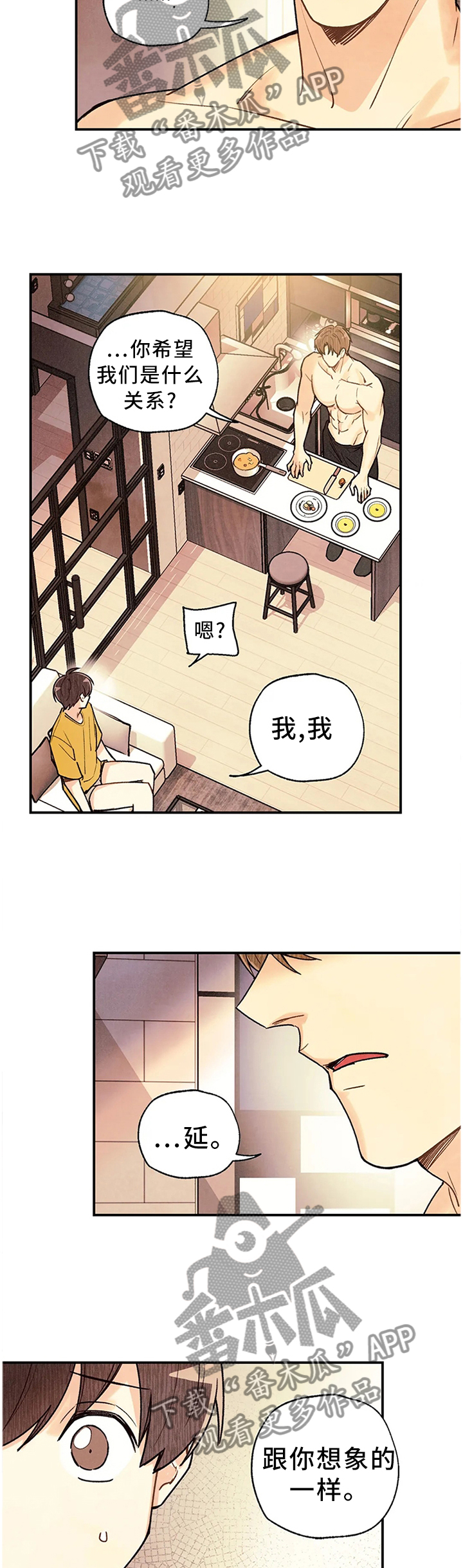 身体刻印免费漫画,第84章：奇迹2图