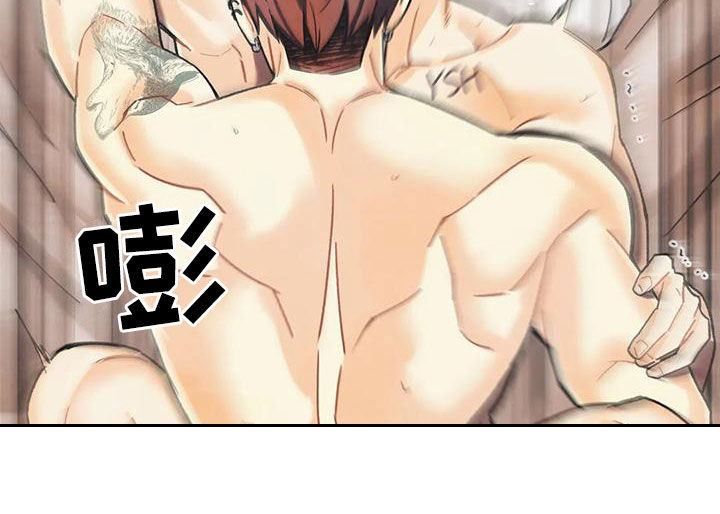 身体刻印漫画,第159章：【番外】命运伴侣1图