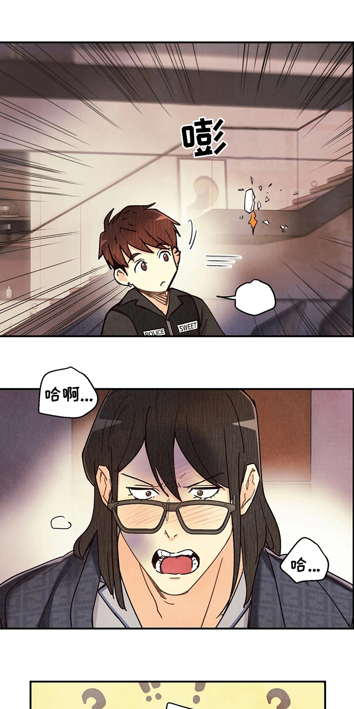 身体刻印免费漫画,第137章：我会看着办1图