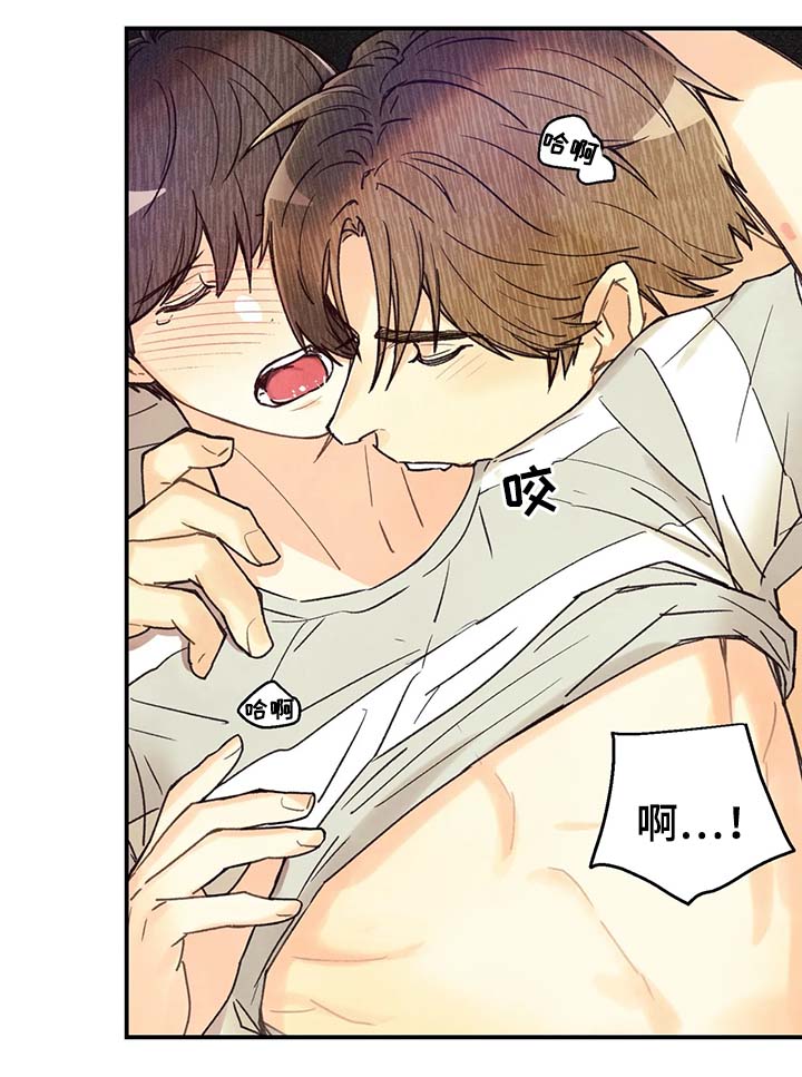 身体刻印免费漫画,第50章：我会让你更开心1图