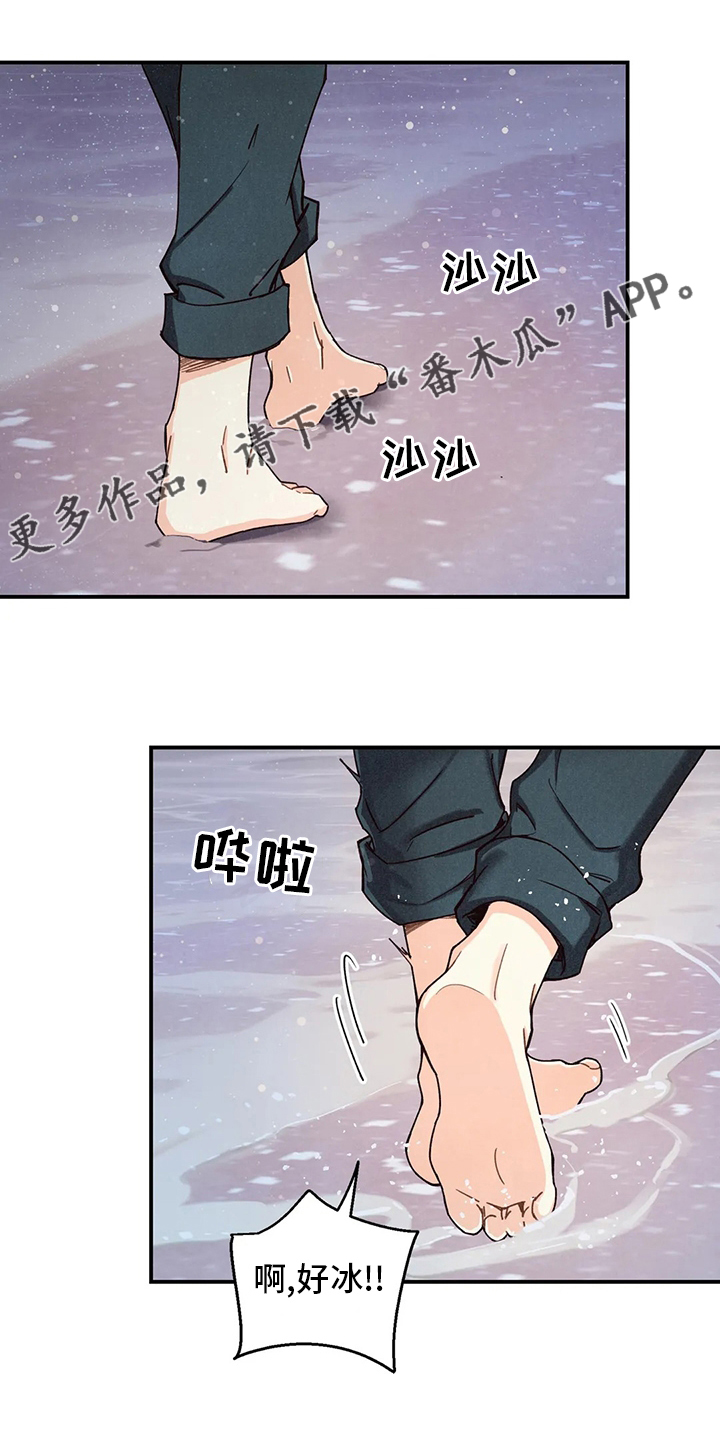 身体刻印漫画,第145章：很闲1图