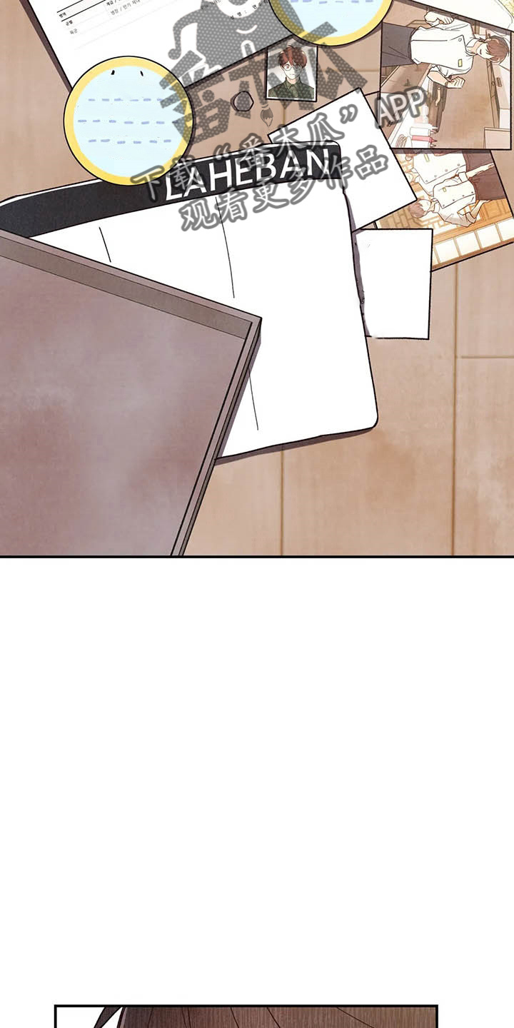 身体刻印免费漫画,第152章：可爱一面1图