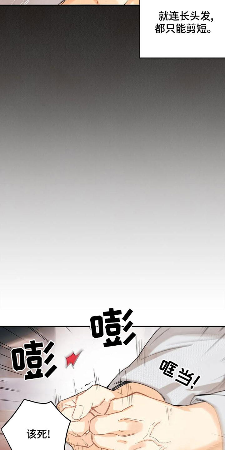 身体刻印免费漫画,第157章：【番外】我保证2图