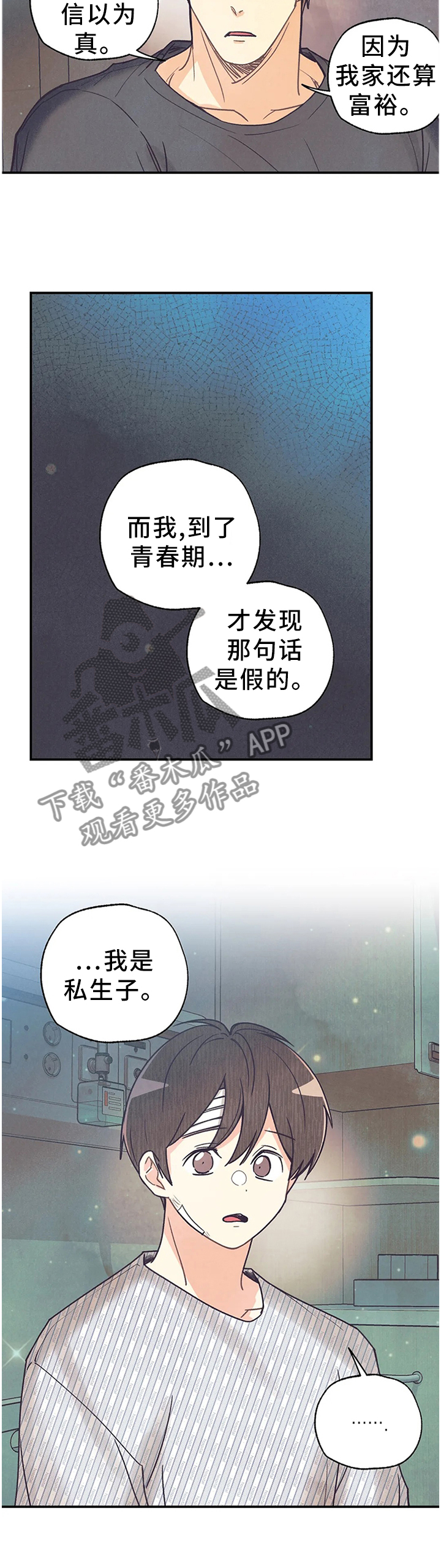 身体燥热什么原因漫画,第92章：恋人的感觉1图