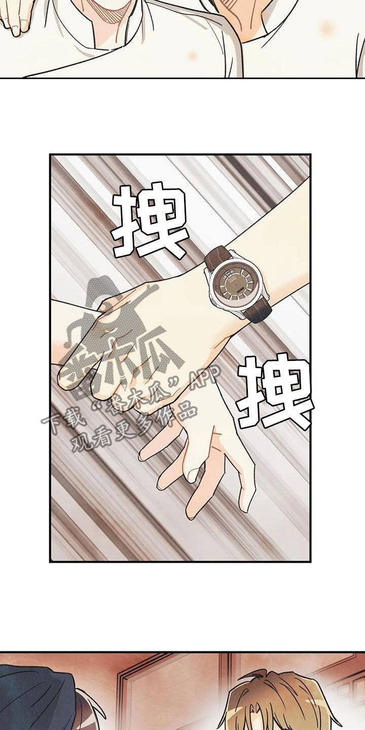 身体刻印漫画,第162章：【番外】变成欧米伽2图