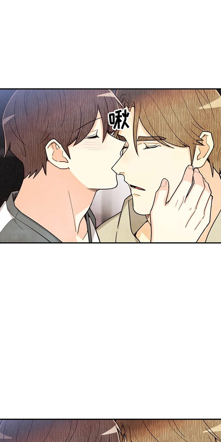 身体刻印漫画,第153章：够多了2图
